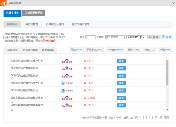 成功案例