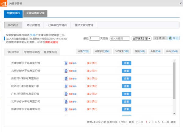 成功案例